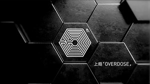 挽救EXO消失的版本！Overdose（中文版）05:00