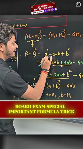 🔥 Most Important Formulas of Pair of Straight Lines #maths #class12hsc