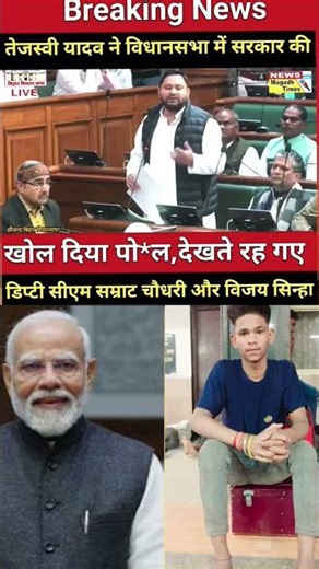 #tejasvi bhaiya 2026bol Narendra Modi ke bare mein kya bol raha hai