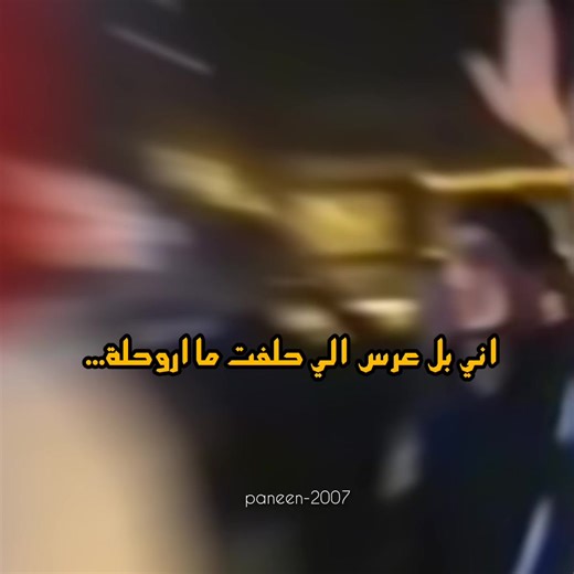 هزة جتف موضوع ثاني 😂😂😂😂#تصاميم بنو واكطع #دوري_نجوم_العراق #الصدرين_جنود_السيدالقائد_مقتدى #تصاميم_فيديوهات🎵