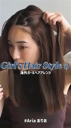 海外で流行りのヘアアレンジ5選：）【海外ガール】#shorts