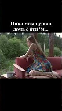 Русская Лолита 2007 #фильм #shorts #сериал