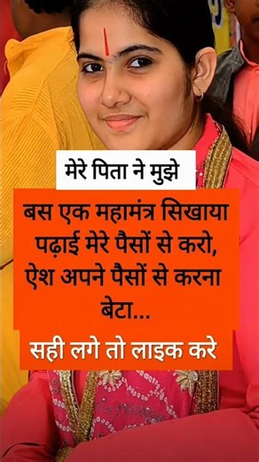 किशोरी जी 🥀🎀JayaKishori #motivation​ #spiritual​ #bhakti​#peace​ #positivevibes​ #jaishreekrishna