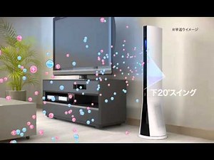 風とともにイオンを届けるスリムイオンファンのご紹介／プラズマクラスター スリムイオンファン