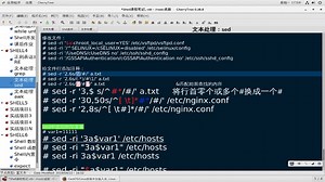千锋Linux教程：28_sed常用示例