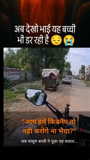 Pankaj kumar on Instagram: "#p_motivation_p #hindimotivation #viral"