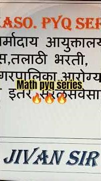 All competative exam math pyq series by jivan sir 🔥🔥
