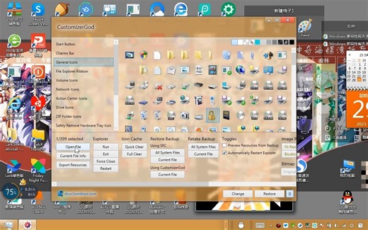 「全程雷音」体验并利用CustomizerGod魔改下Win8.1的Metro UI~~