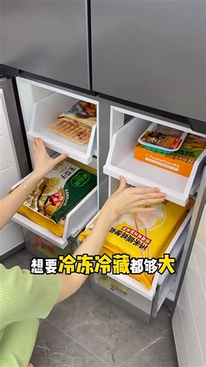 华凌冰箱美的出品426/525十字对开门四开门风冷无霜一级能效双变频超薄机身大容量净味抗菌焕新补贴15% 61厘米机身406升HR-426WSP