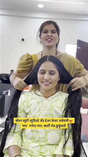 Shrisha beauty studio and hair care academy Kurduwadi #parlour #makeup