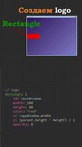 #qml #qt - State and Transition | Animation