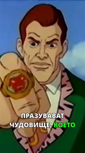Captain Pollution: Captain Planet's Evil Twin!