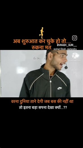 #trendingshorts#education#byanujsir#motivation#trending#success#viralvideo#shorts##viralreel#reels