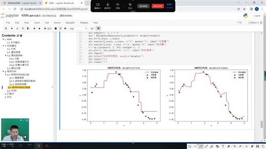 网盘：金速鹏ERP教学，用友U8视频教程全集、金蝶K3 WISE 视频教程全集课分享