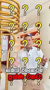 557K views · 7.3K reactions | ඔබගේ කාර්යාලයට ගැළපෙනම Vending Machine...