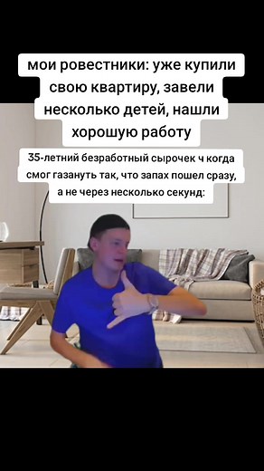 #жиза #меллстрой #mellstroy