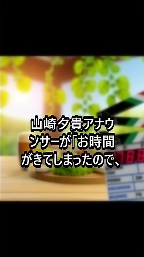 「酒のツマミ」異例のアナウンスに騒然！最終回で語られる“大悟のラストトーク”とは？#酒のツマミになる話 #千鳥 #大悟 #フジテレビ #バラエティ #ニュース #話題 #最新ニュース