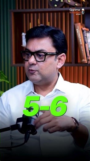 How Multibagger Stocks Are Found Before Everyone Else?