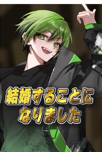 メンバーが結婚しました #BOOMMENT #MEROPRO #めろんぱーかー #めろぱか #minecraft