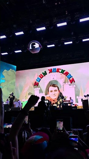 My Chemical Romance - Teenagers(live)