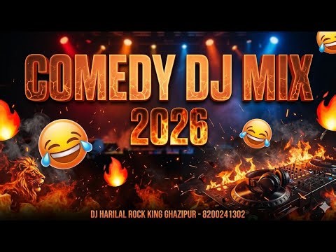 Comedy Dj Mix | Dj Harilal Rock King | Bhojpuri X Hindi New song Funny song