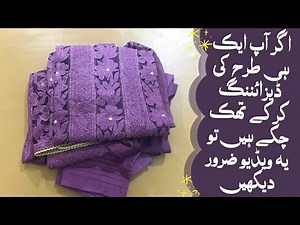 Unique And Beautiful Girls Dress Designing Ideas | Latest Dress Designs By Inazpret