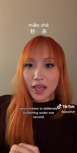 How to Say 'Slay' in Chinese: Exploring Slang Meanings