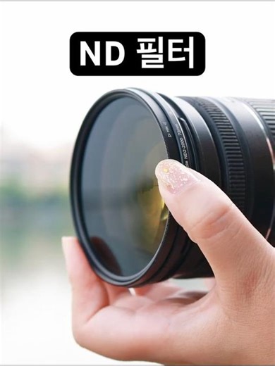 JJC 렌즈 가변 ND필터 ND2-ND2000 슬림 11단계 67mm F-ND2K67