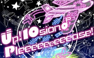 （中文字幕）MLTD「Up!10sion♪Pleeeeeeeeease!」MV