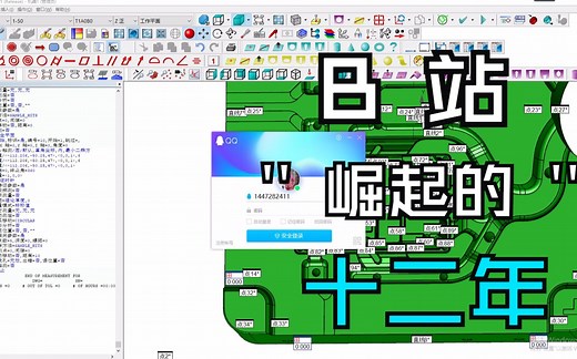 海克斯康PCDMIS教学-法兰盘录像
