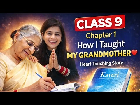 Class 9 English Chapter 1 | How I Taught My Grandmother to Read | NEW NCERT Kaveri Book |