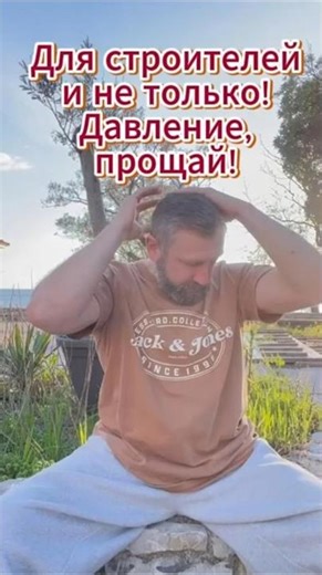 🔥 Для строителей и не только! Давление, прощай!