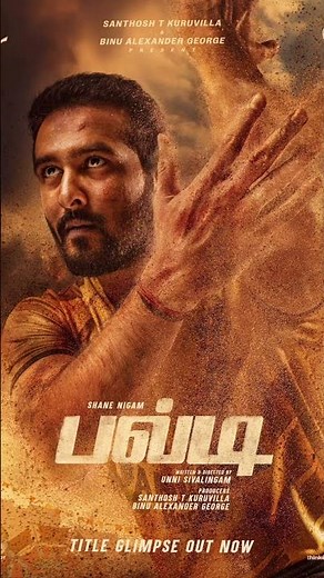 BALTI (2025) Tamil Movie official release|ShaneNigam|Unni Shivalingam|