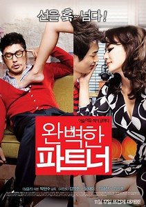 Perfect Partner Movie (2011), Watch Movie Online on TVOnic