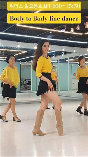 Body to Body line dance|