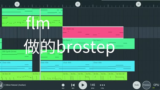 flm做的brostep 50赞出教程