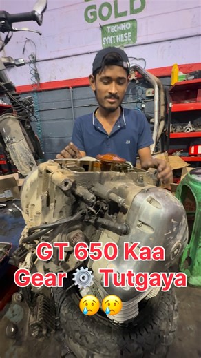 wakham motorcycle | Royalenfield GT 650 Kaa Gear ⚙️ Tutgaya 😢😢 #sandipthulungwakhamrai #followersシ゚ #reelsfbシ #fbreelsfypシ゚ #foryouシ #fb #RoyalEnfield... | Instagram