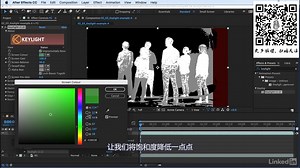 【原创翻译】AE CC 2017大师级影视特效制作基础训练视频教程14 Keylight 101
