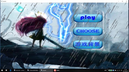 程序设计实训期间自己用Funcode做的小游戏（有人能给他起个名字吗，不知道叫啥）