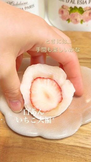 白あん💓切り餅大福レシピコメント欄📝来年 #お菓子レシピ #和菓子 #おうちカフェ #餅レシピ