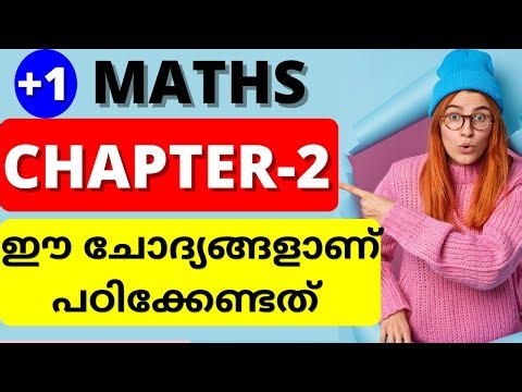 Plus One Maths | Focus Area Based | Chapter -2 | Relations & Functions | Part 1