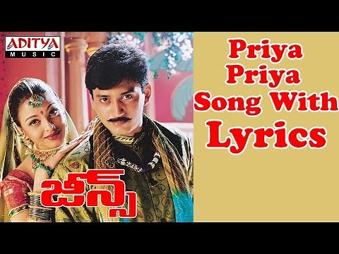 Priya Priya Song With Lyrics- Jeans Songs -Aishwarya Rai, Prashanth, A.R. Rahman-Aditya Music Telugu