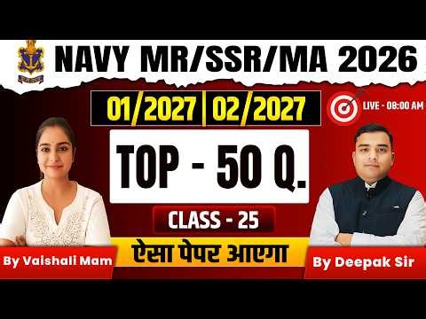 Navy MR/SSR/MA 2026 | GK & SCIENCE Class-25 | TOP 50 GK & SCIENCE QUESTION | #navyssrmr