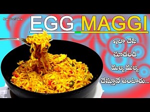 Maggi Egg Recipe in Telugu। Egg Maggi with English Subtitles | maa voori vanta
