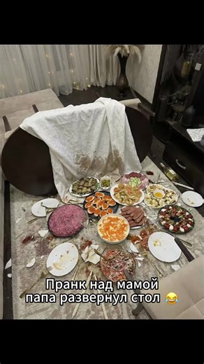 #стол #салат #бардак