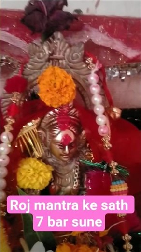 Mahalaxmi Mantra vishnupriya Mantra#shortvideo #song #love #Dhan prapti Mantra#
