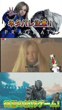 ディアナが可愛すぎるムービーシーン４ #shots