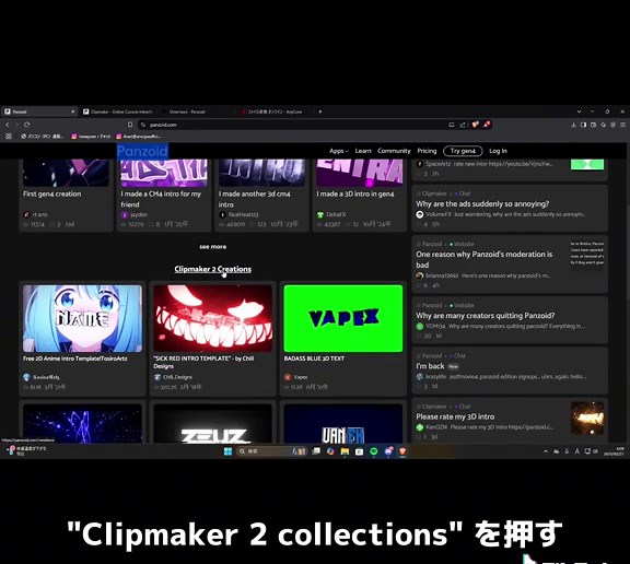 CapCutでスマホ編集のススメ