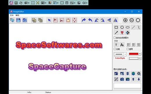 SpaceCapture快速滚屏截图教学