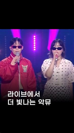 뮤직고잉 on Instagram: "〈낙하〉는 2021년 7월 26일 발매된 AKMU의 EP 〈NEXT EPISODE〉 타이틀곡입니다. 작사·작곡은 이찬혁이 맡았고, 겁이 나도 결국은 뛰어들어야 하는 순간을 담았습니다. “숨 딱 참고”처럼 망설임을 멈추고 한 번은 떨어져 보겠다는 결심을 직선적으로 밀어붙이는 곡입니다. 후렴에서 두 보컬이 겹치는 순간 곡이 한 번에 살아납니다. 라이브에서도 호흡이 흐트러지지 않고, 곡의 에너지가 그대로 전달됩니다. . 악뮤(AKMU)는 2014년 4월 7일 정규 1집 〈PLAY〉로 정식 데뷔했습니다. 데뷔 앨범의 ‘200%’, ‘Give Love’, ‘얼음들’이 연달아 주목받으며 싱어송라이터 남매 듀오로 빠르게 자리 잡았습니다. 이후 ‘시간과 낙엽’, ‘RE-BYE’, ‘DINOSAUR’, ‘어떻게 이별까지 사랑하겠어, 널 사랑하는 거지’, ‘낙하’까지 자작곡을 중심으로 자신들만의 색을 분명하게 쌓아왔습니다. 세대를 가리지 않는 멜로디, 일상적인 언어